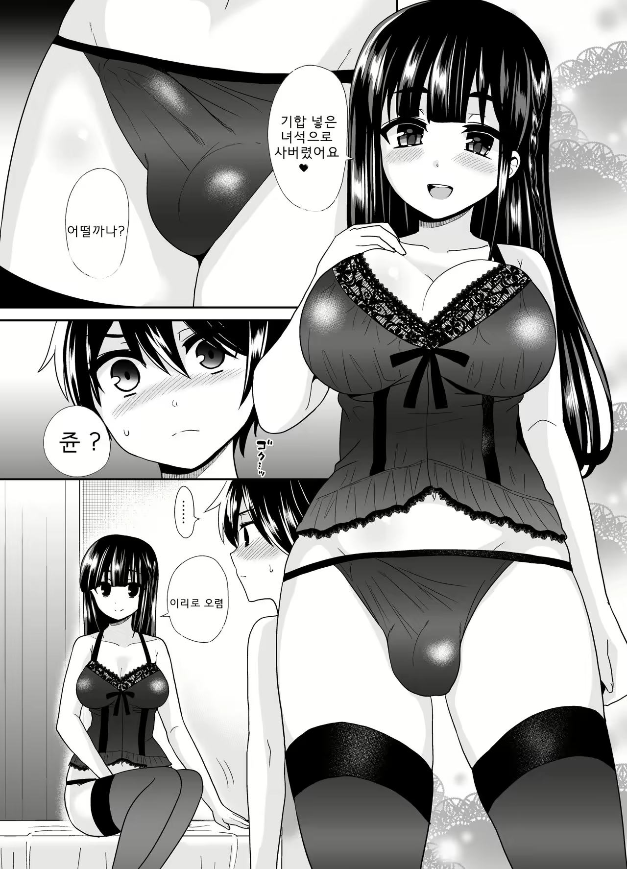 Content 1028203 - 10 페이지