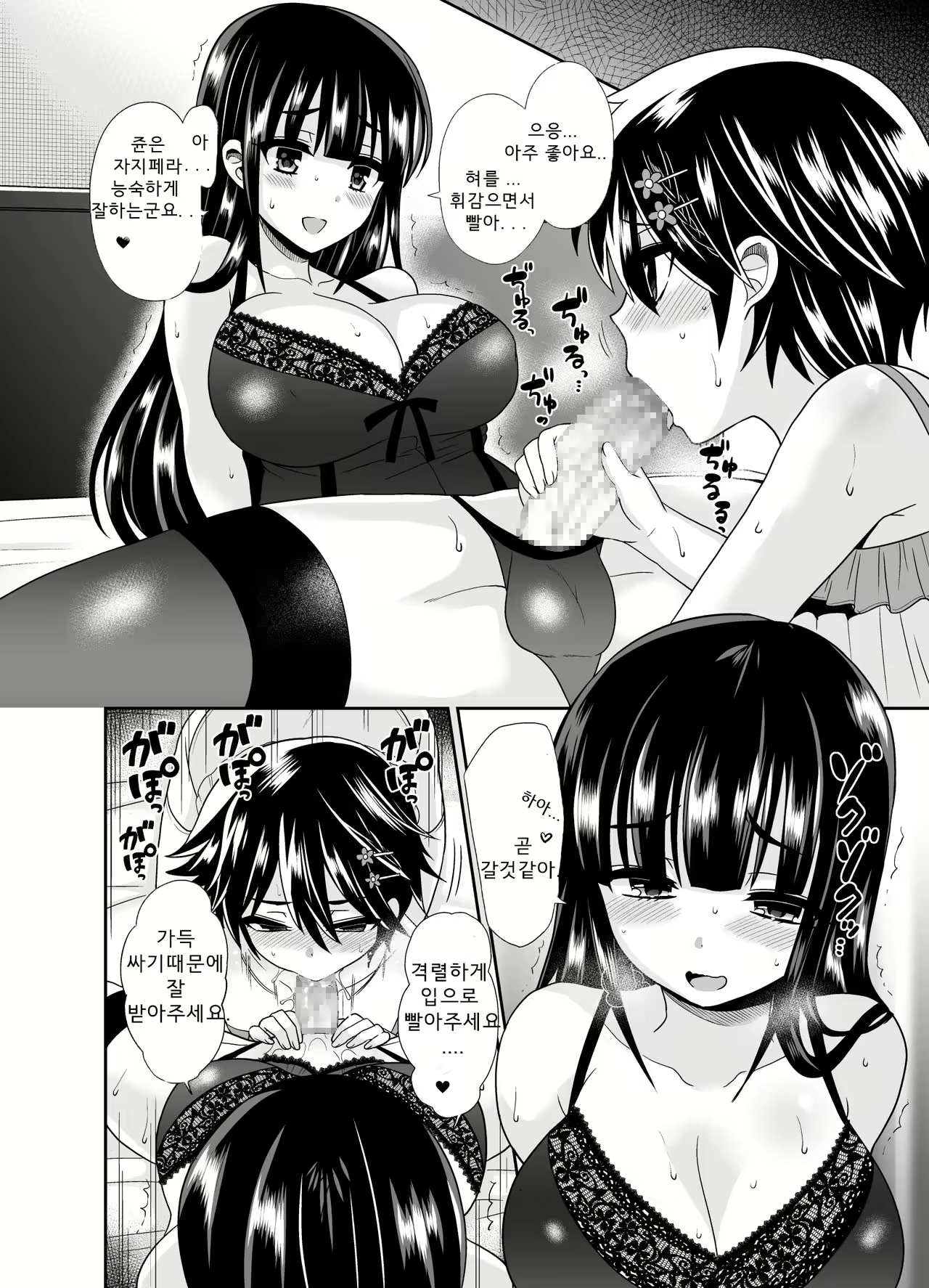 Content 1028203 - 13 페이지