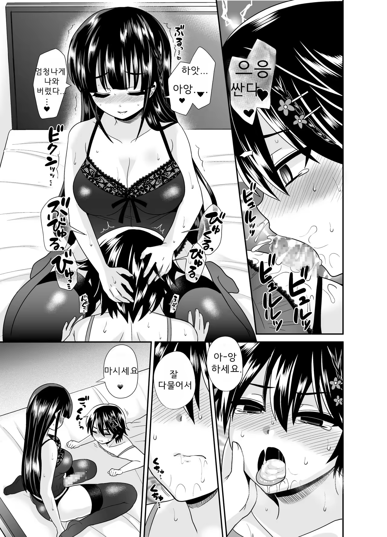 Content 1028203 - 14 페이지