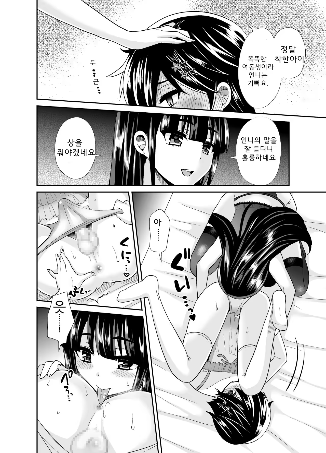 Content 1028203 - 15 페이지