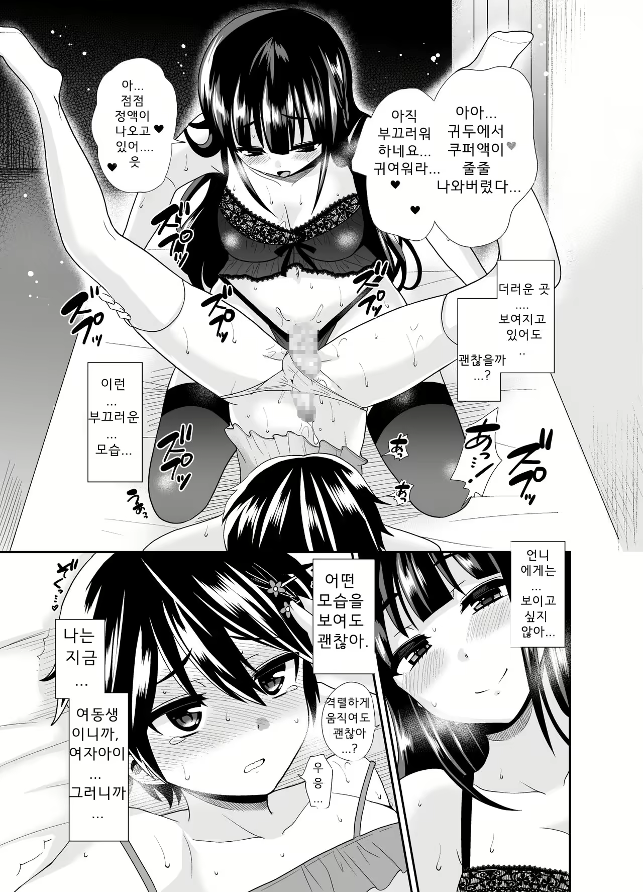 Content 1028203 - 22 페이지