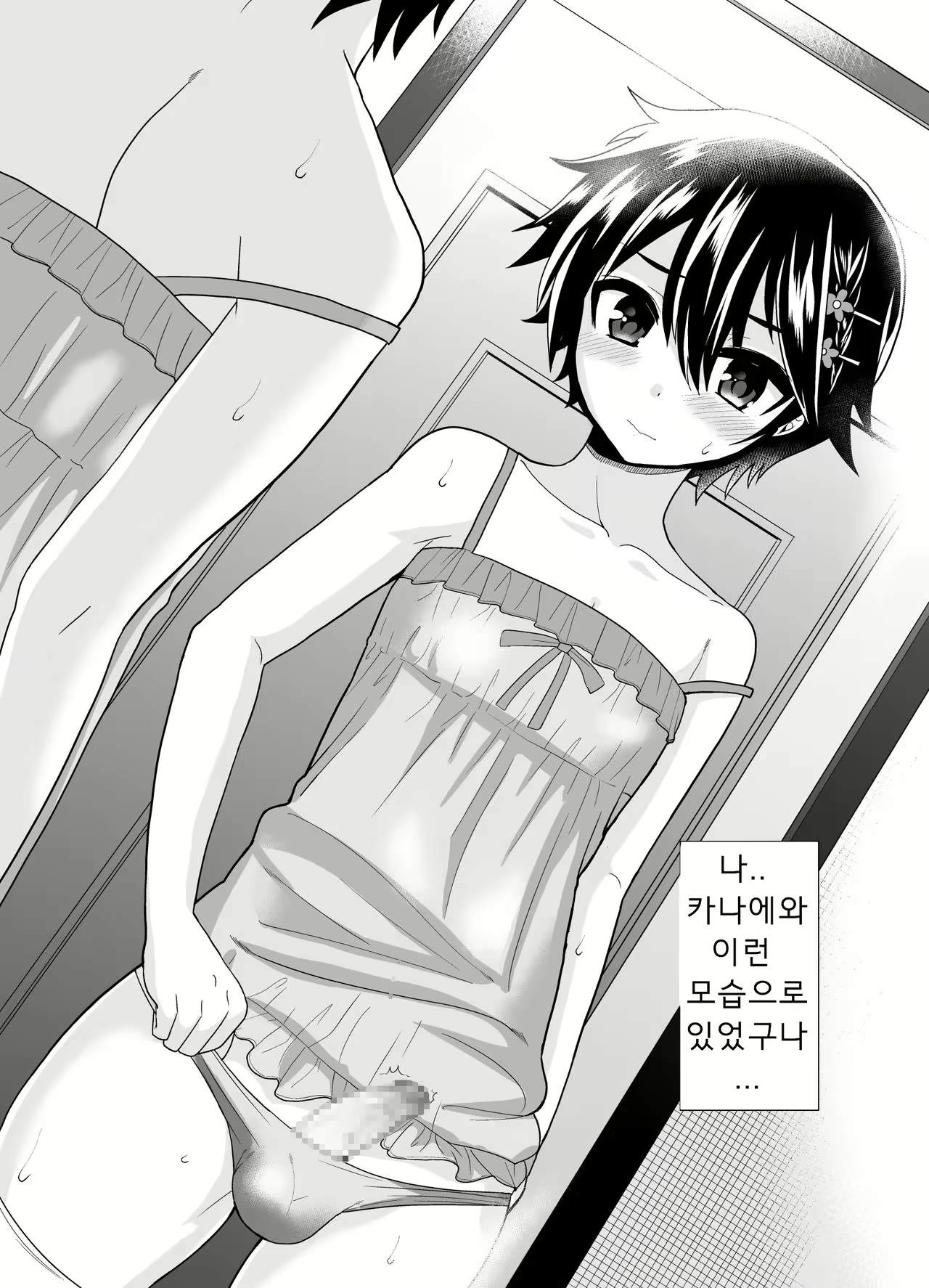 Content 1028203 - 27 페이지
