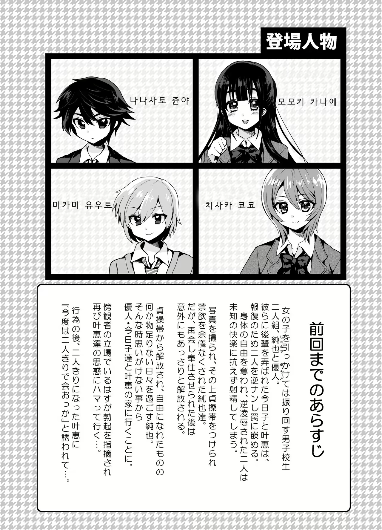 Content 1028203 - 3 페이지
