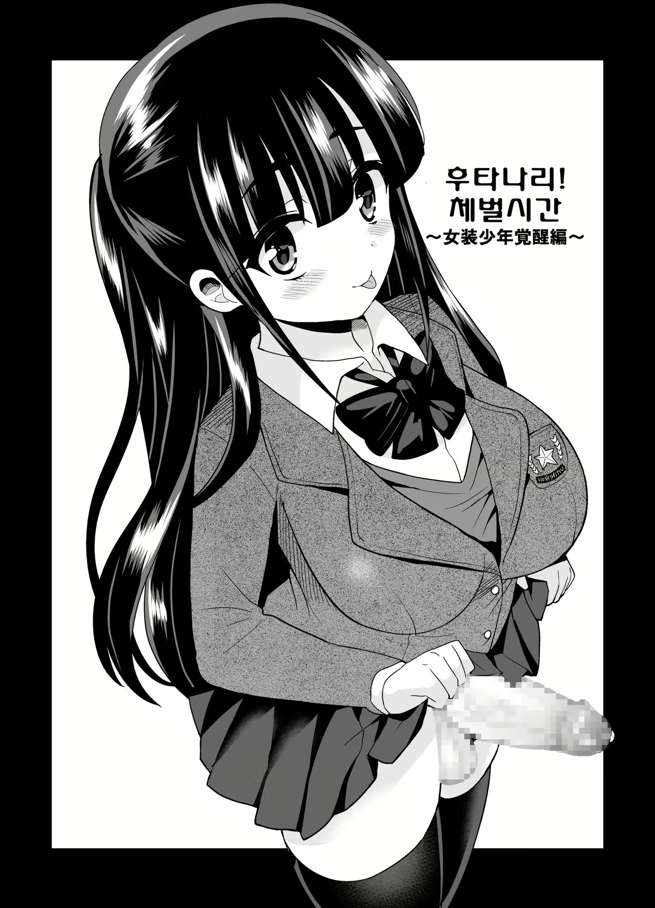 Content 1028203 - 7 페이지