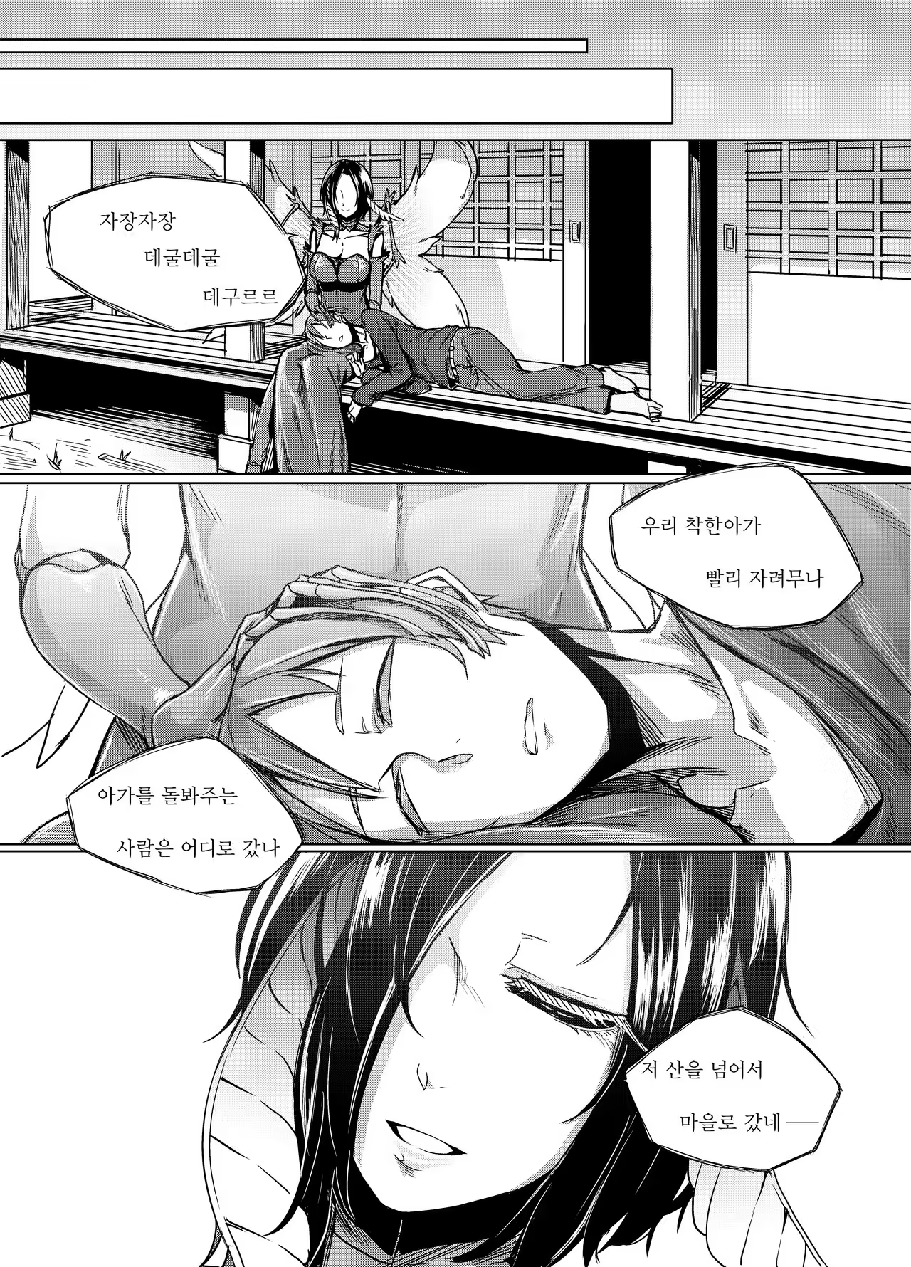 Content 1028327 - 24 페이지