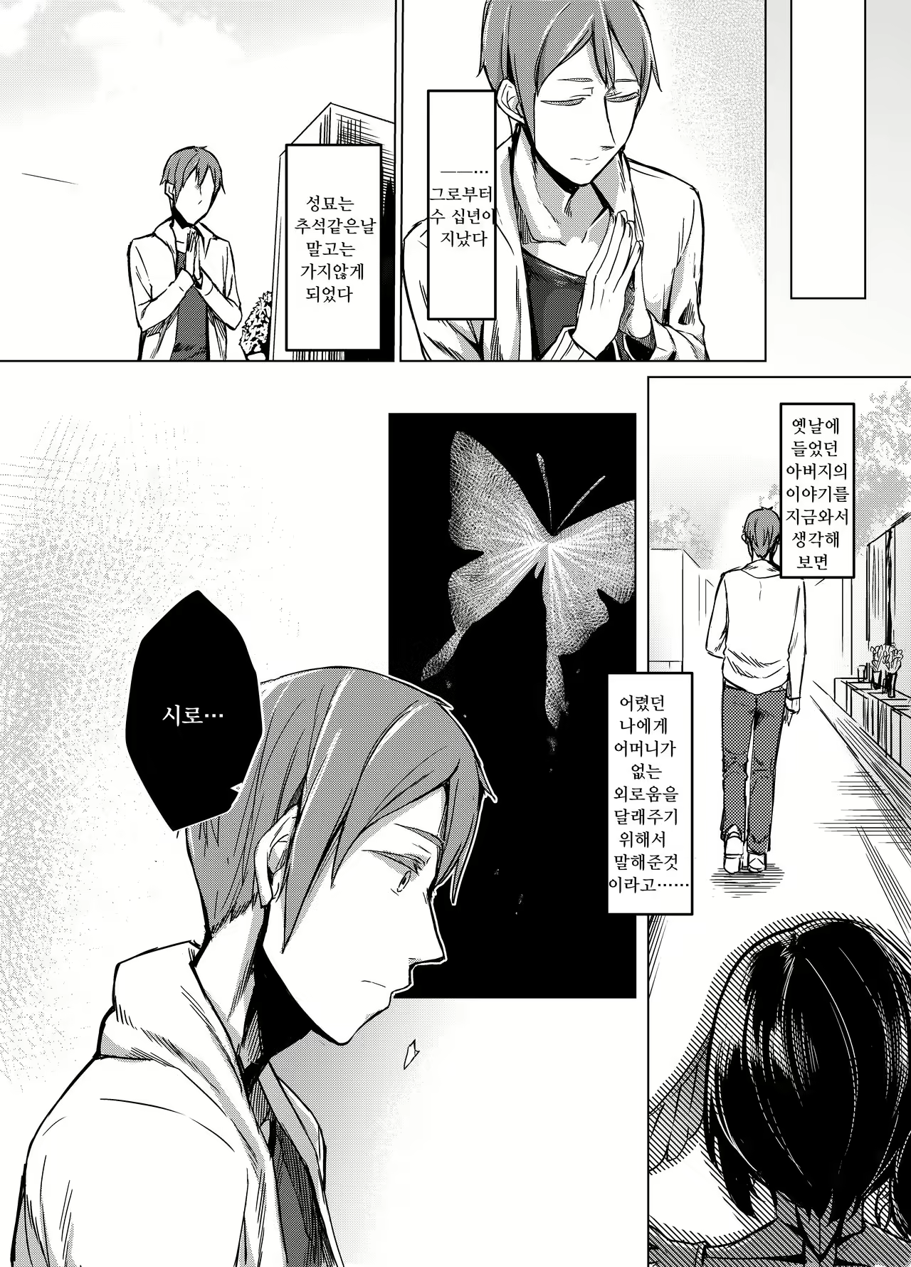 Content 1028327 - 3 페이지