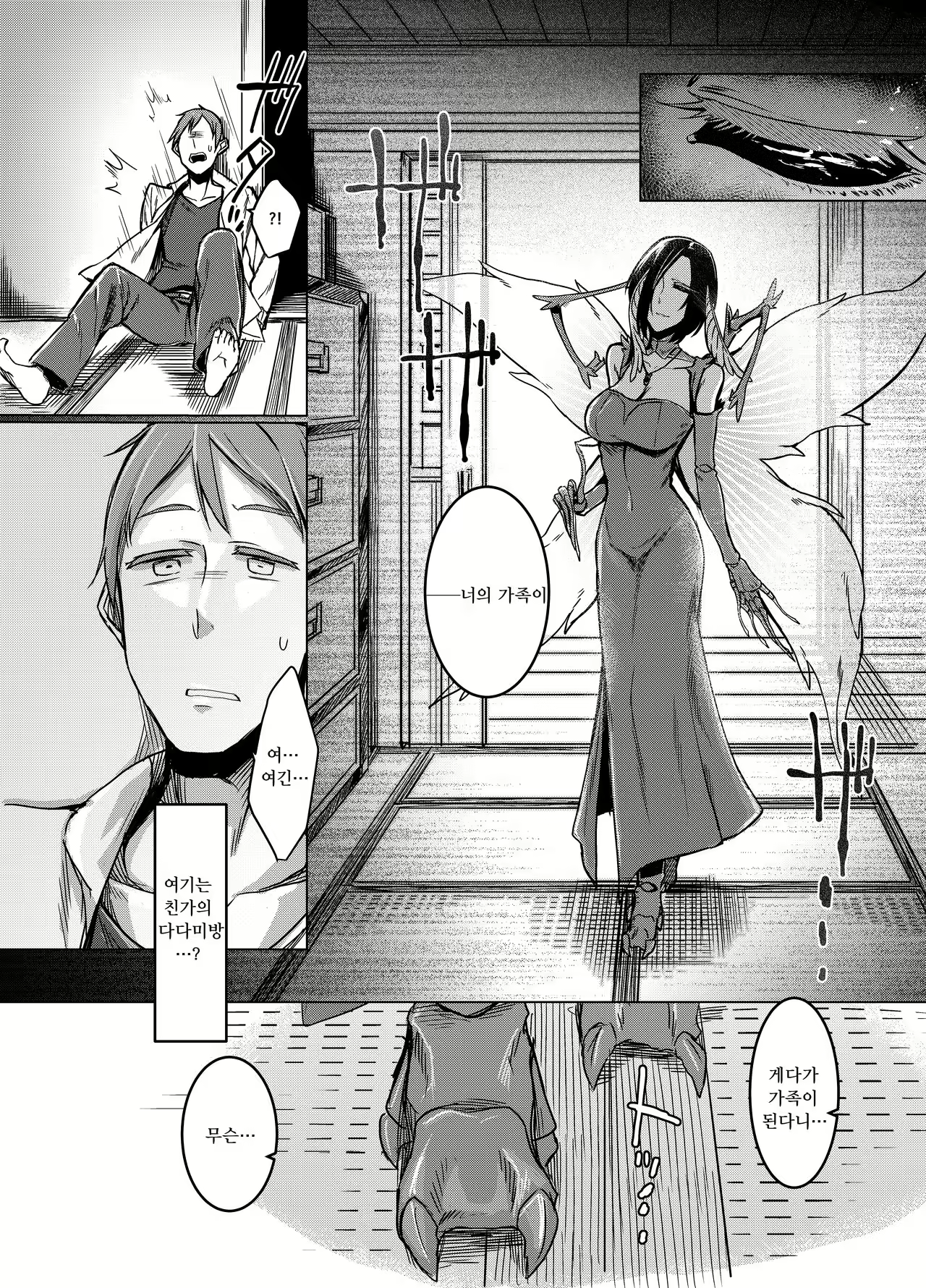 Content 1028327 - 9 페이지