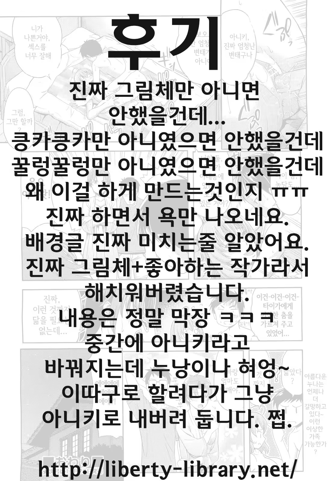 Content 1028407 - 26 페이지