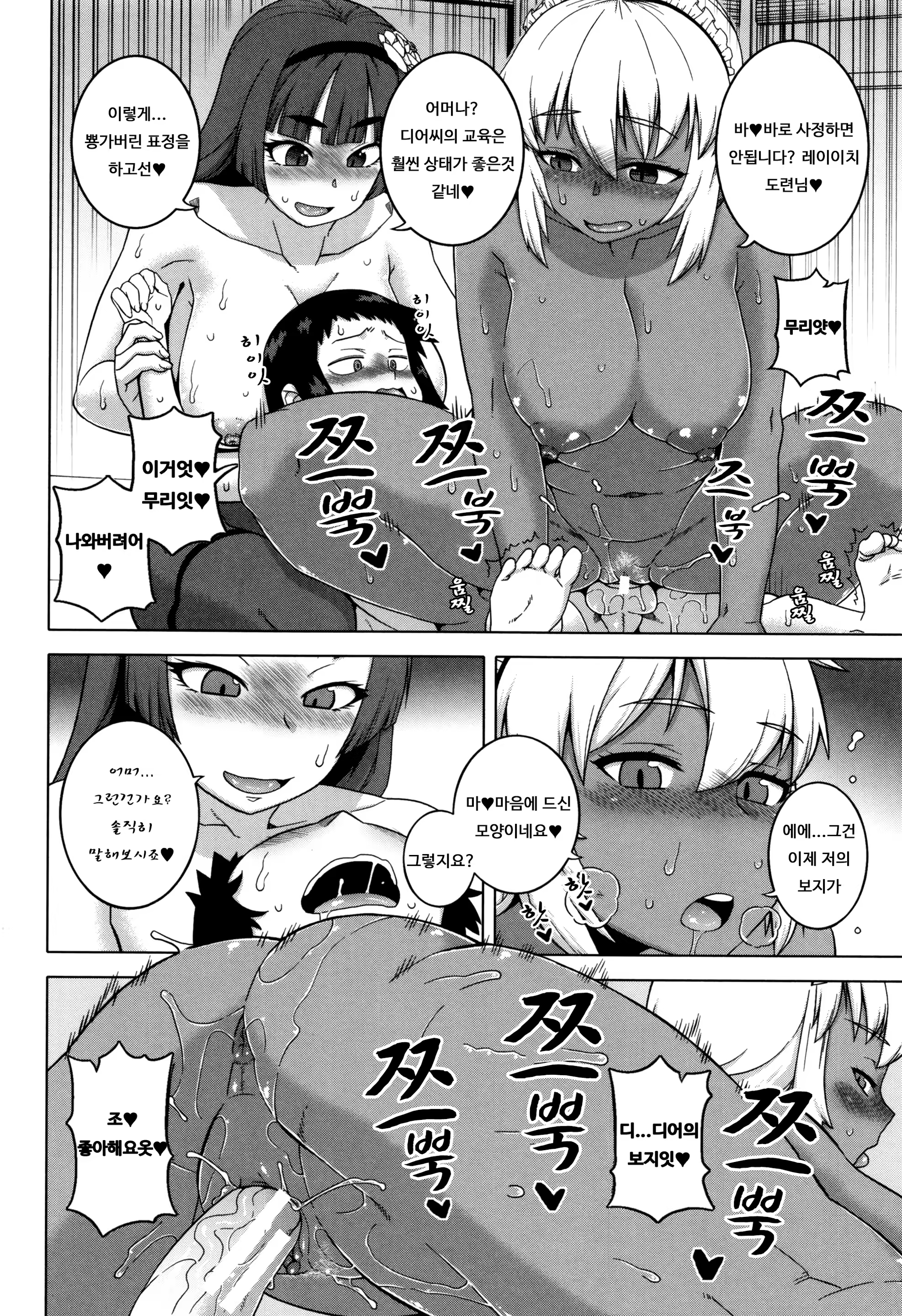 Content 1028410 - 29 페이지