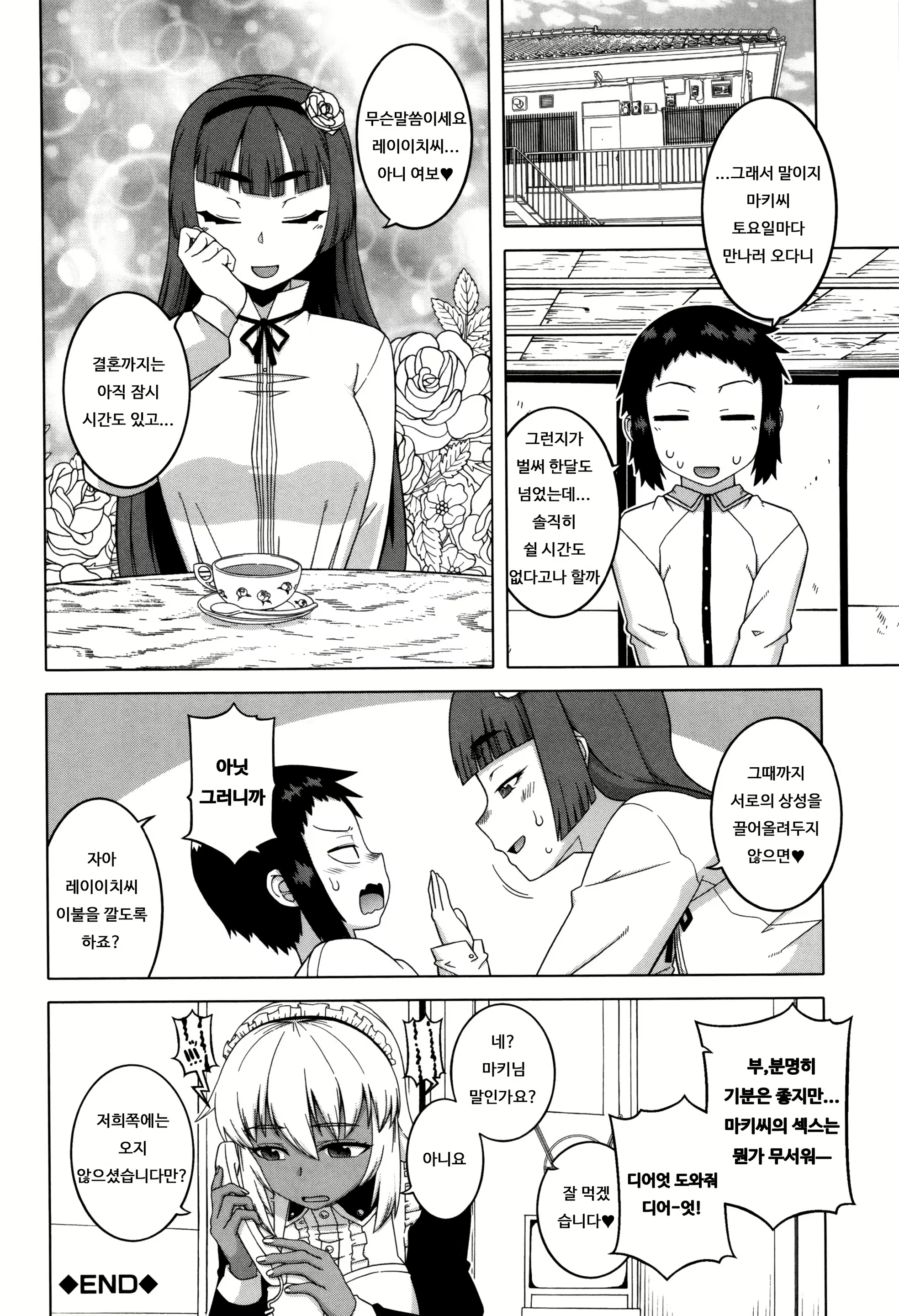 Content 1028410 - 35 페이지