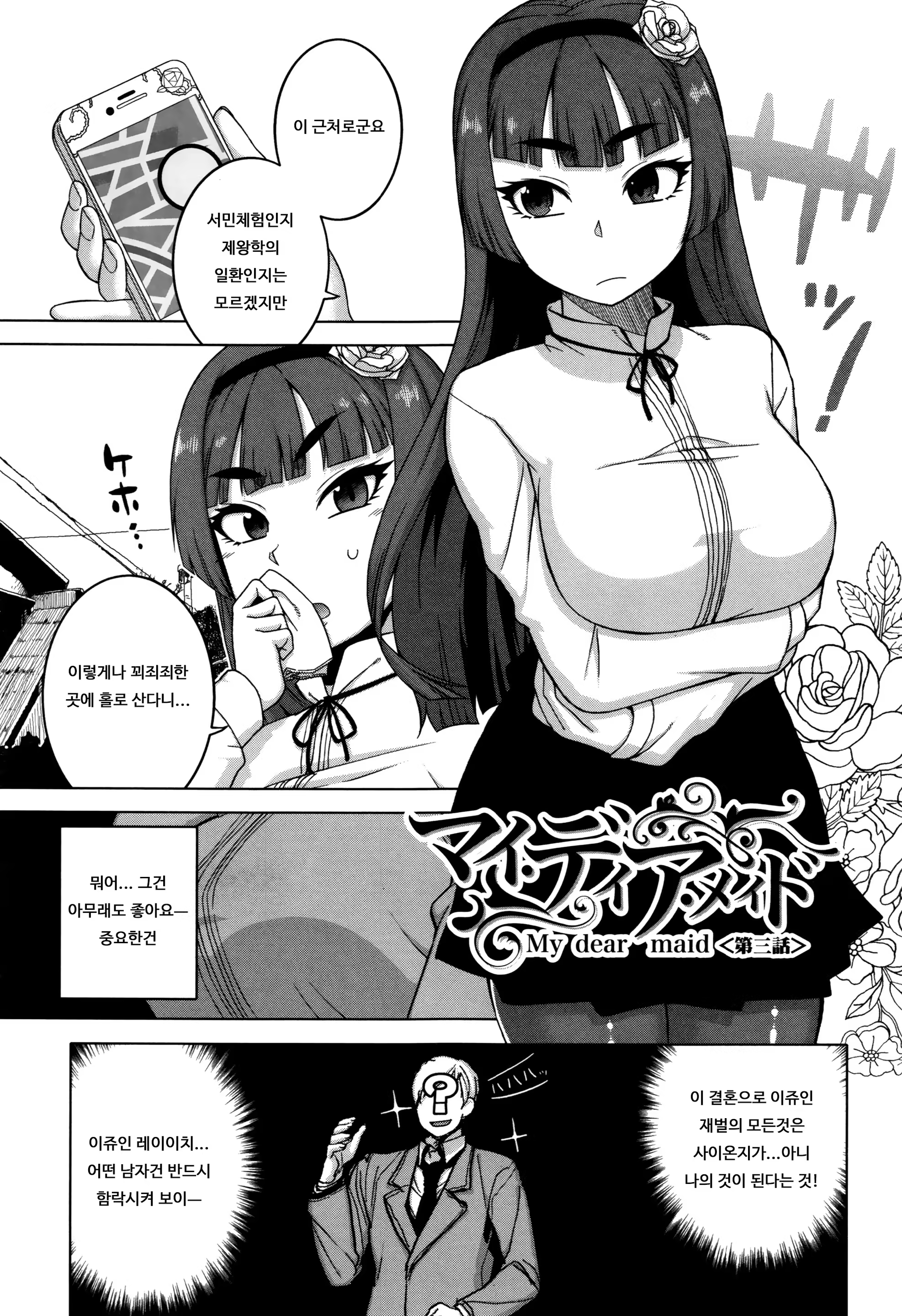 Content 1028410 - 4 페이지