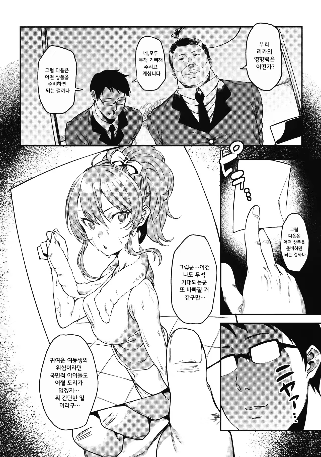 Content 1028454 - 20 페이지