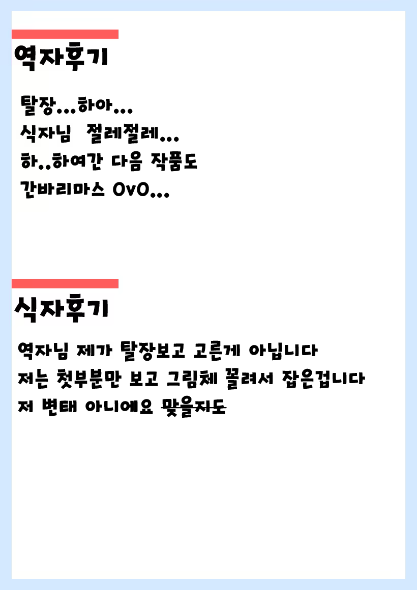 Content 1028454 - 24 페이지