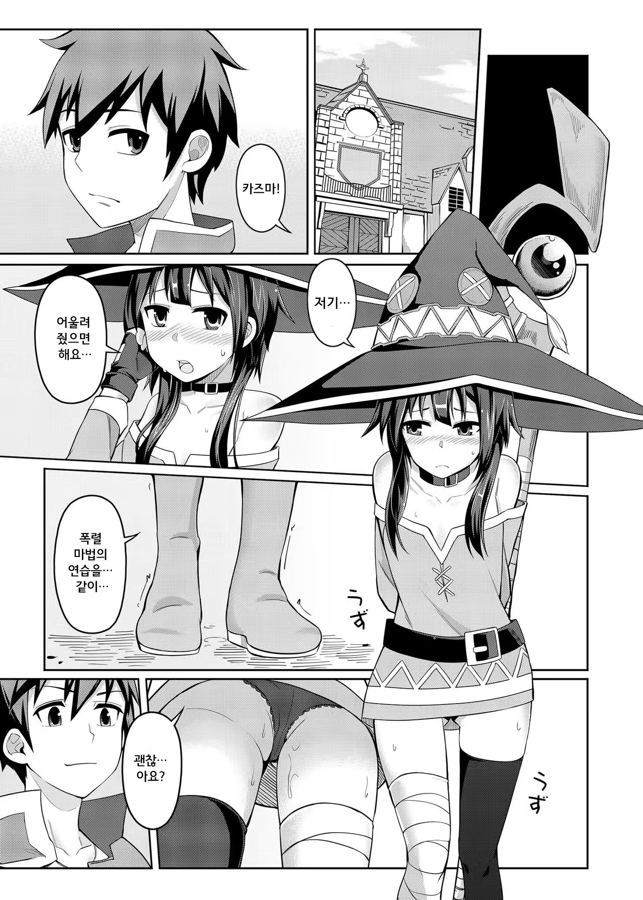 Content 1028456 - 14 페이지