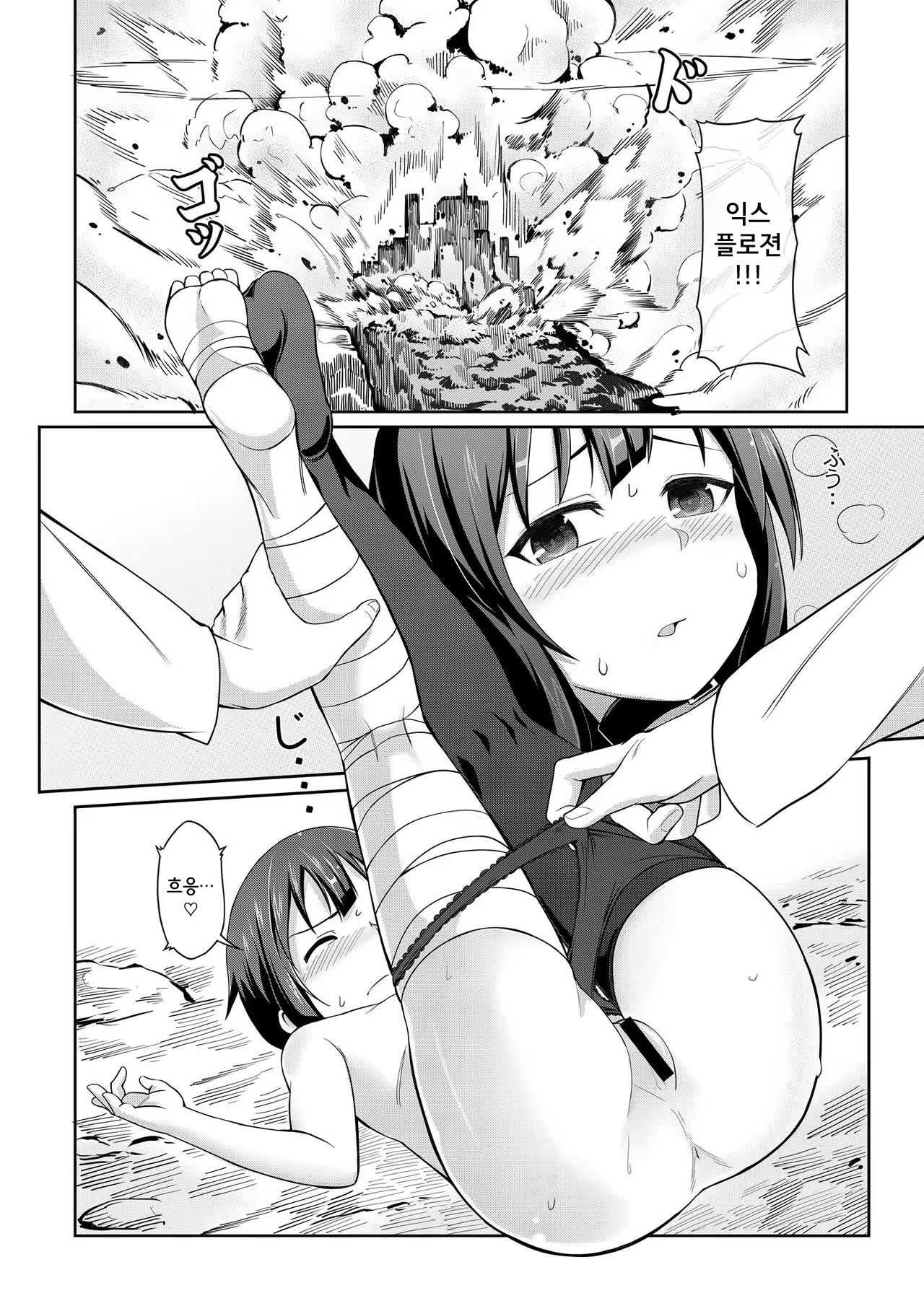 Content 1028456 - 15 페이지
