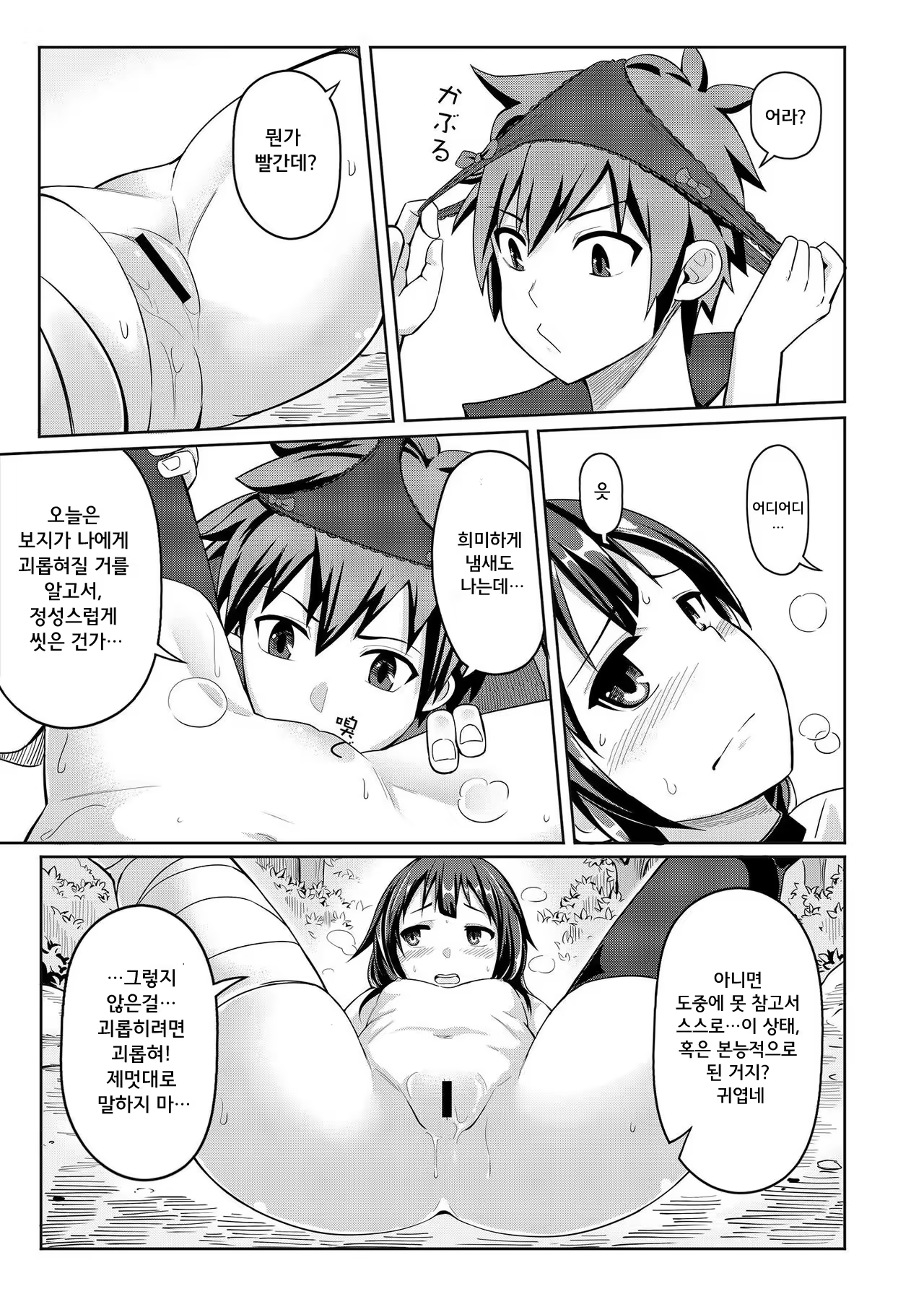Content 1028456 - 16 페이지