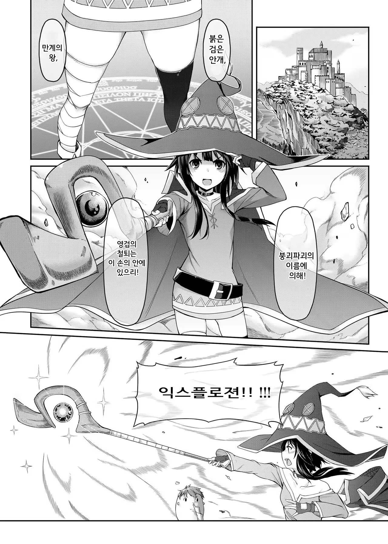 Content 1028456 - 5 페이지