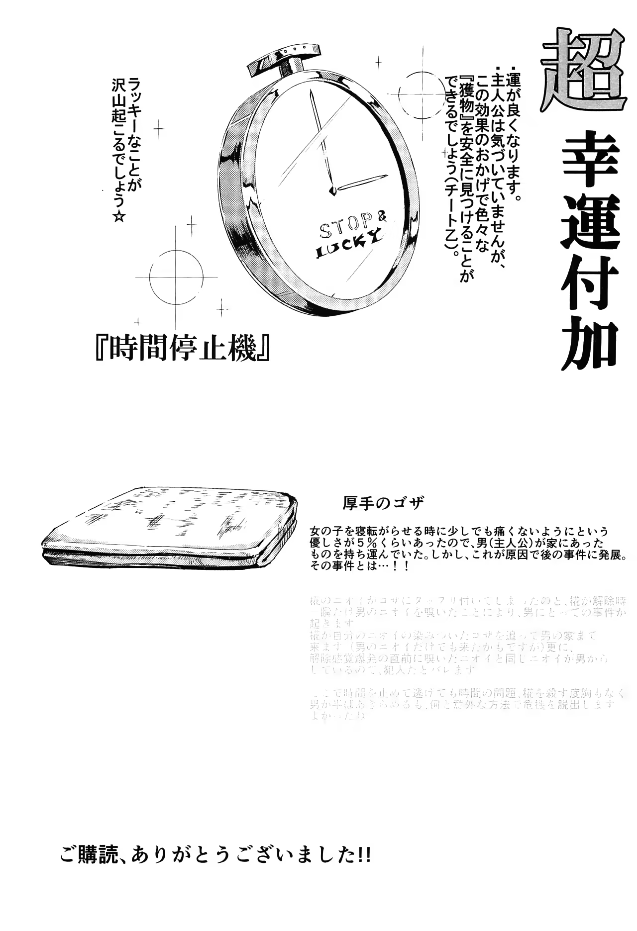 Content 1028458 - 30 페이지
