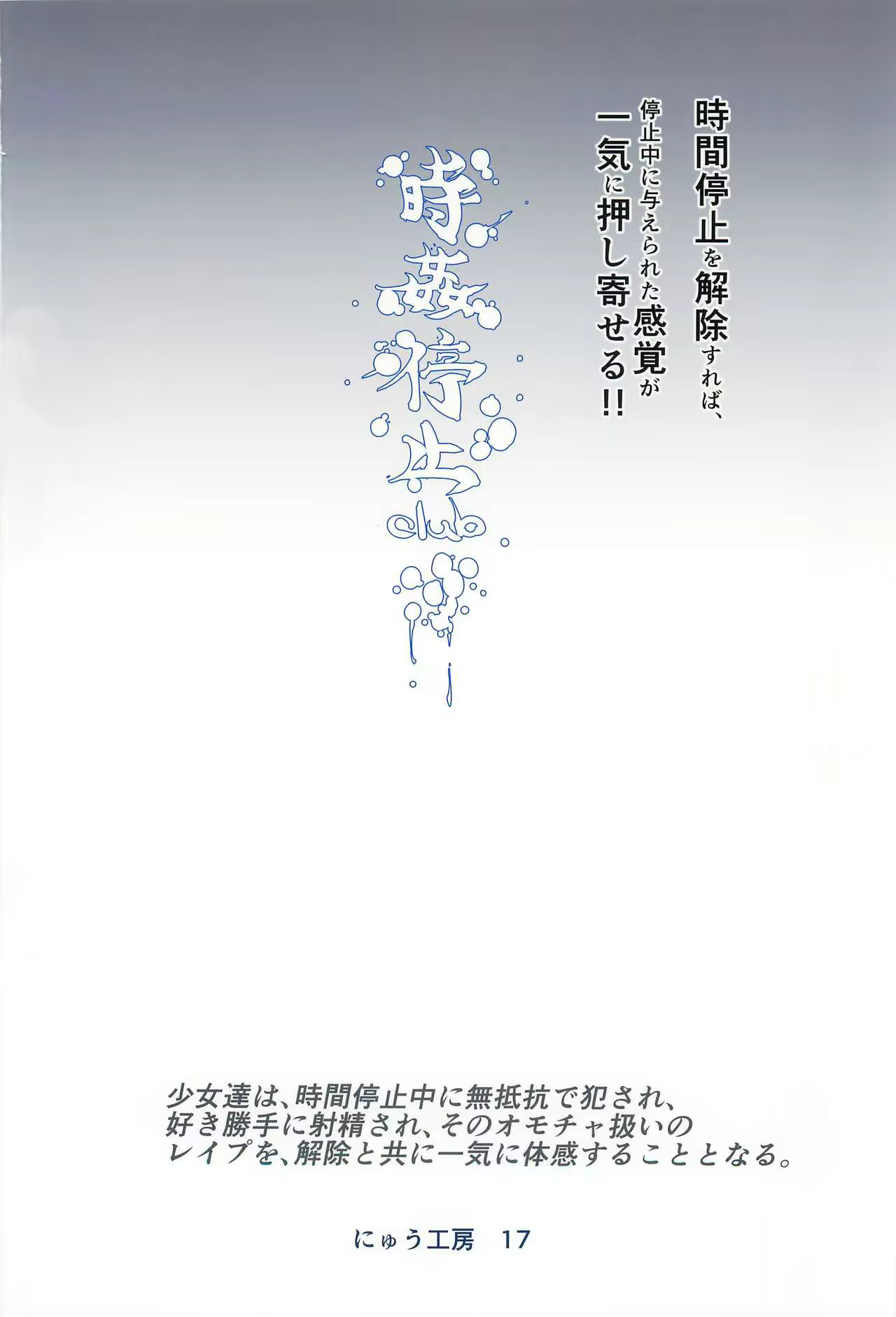 Content 1028458 - 31 페이지