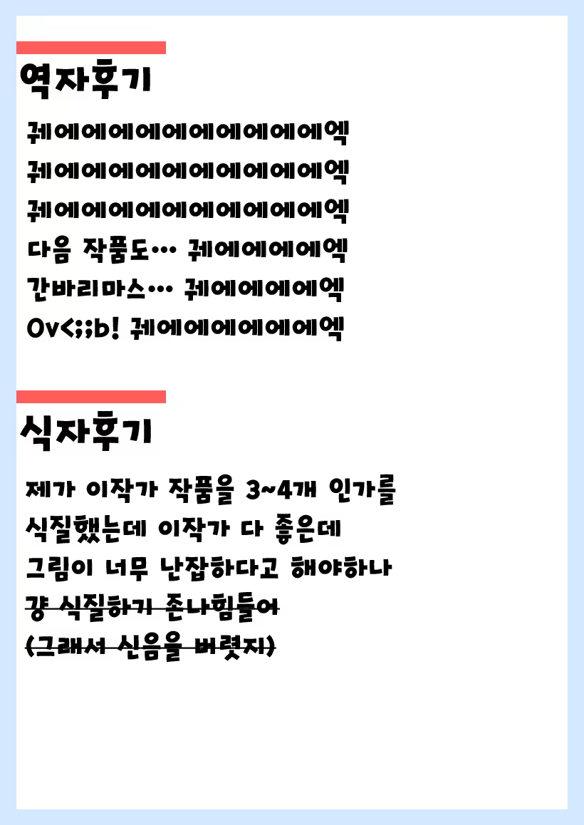 Content 1028458 - 32 페이지