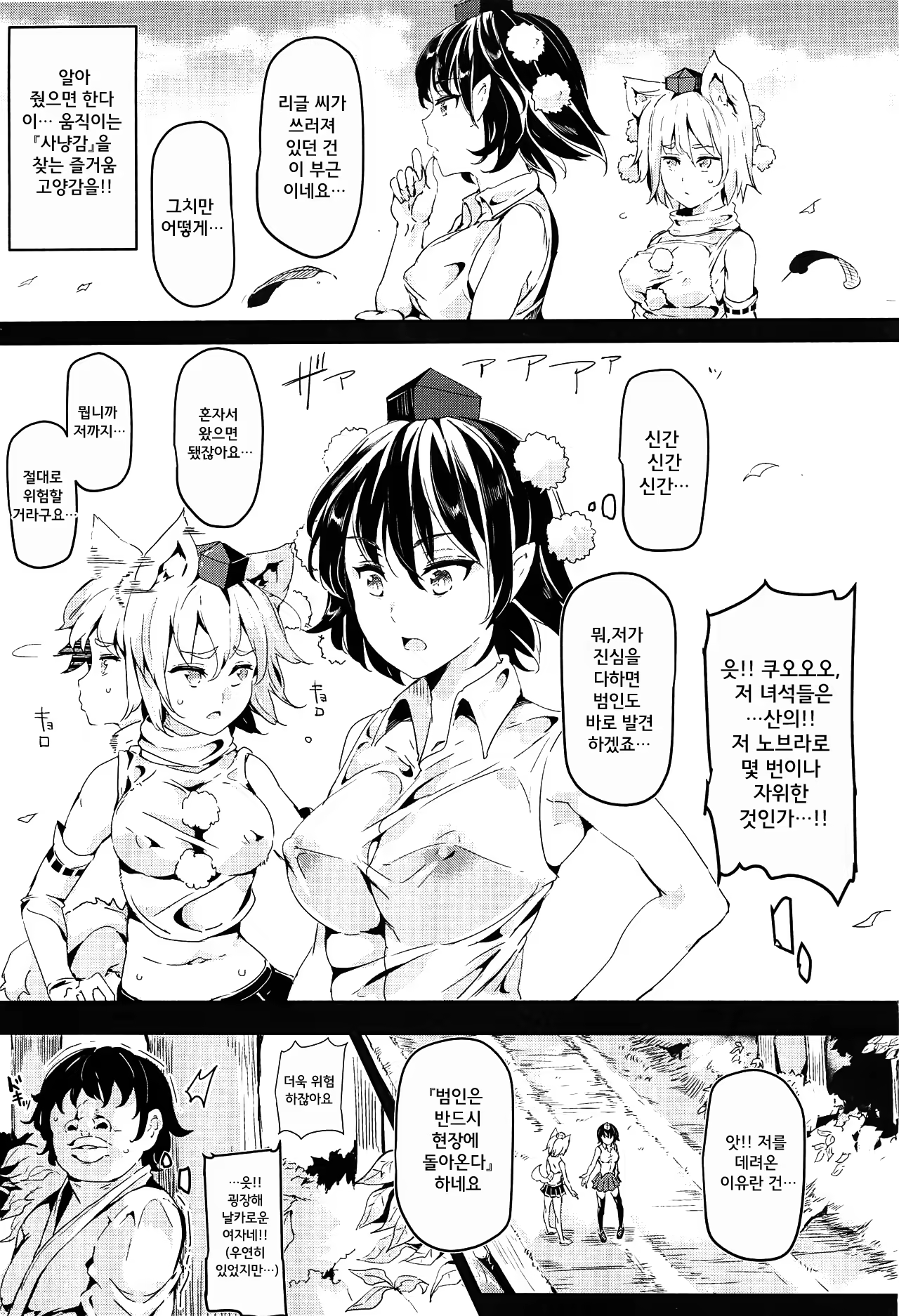 Content 1028458 - 9 페이지