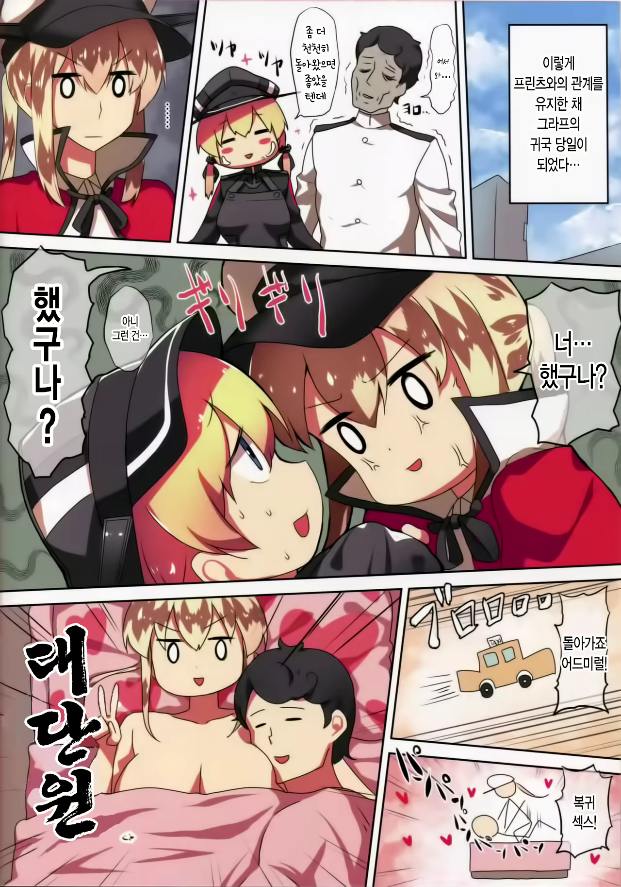 Content 1028575 - 21 페이지