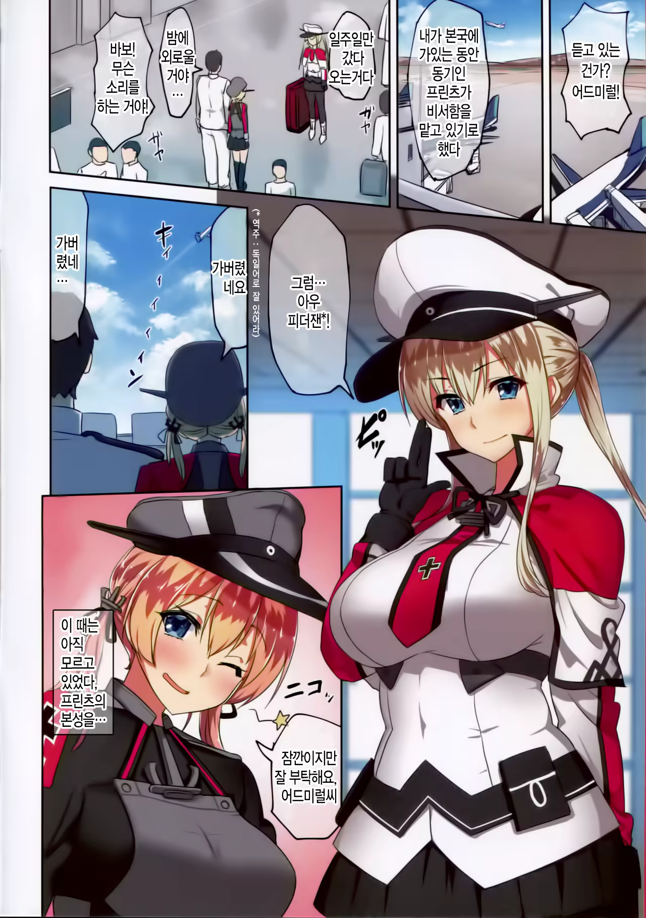 Content 1028575 - 7 페이지