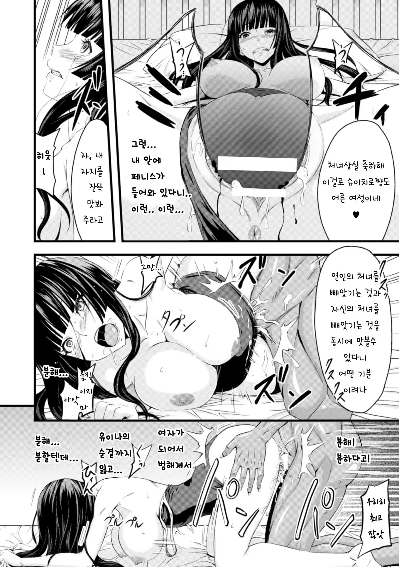 Content 1028760 - 10 페이지