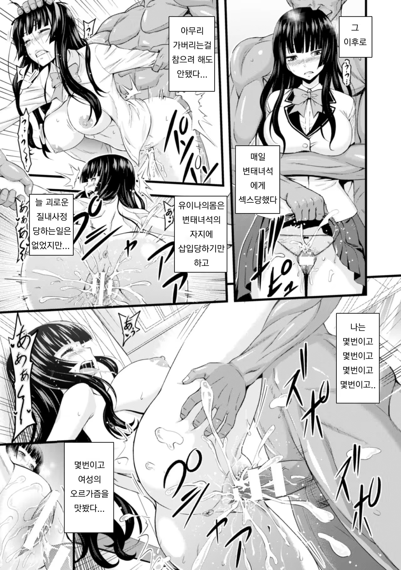 Content 1028760 - 13 페이지