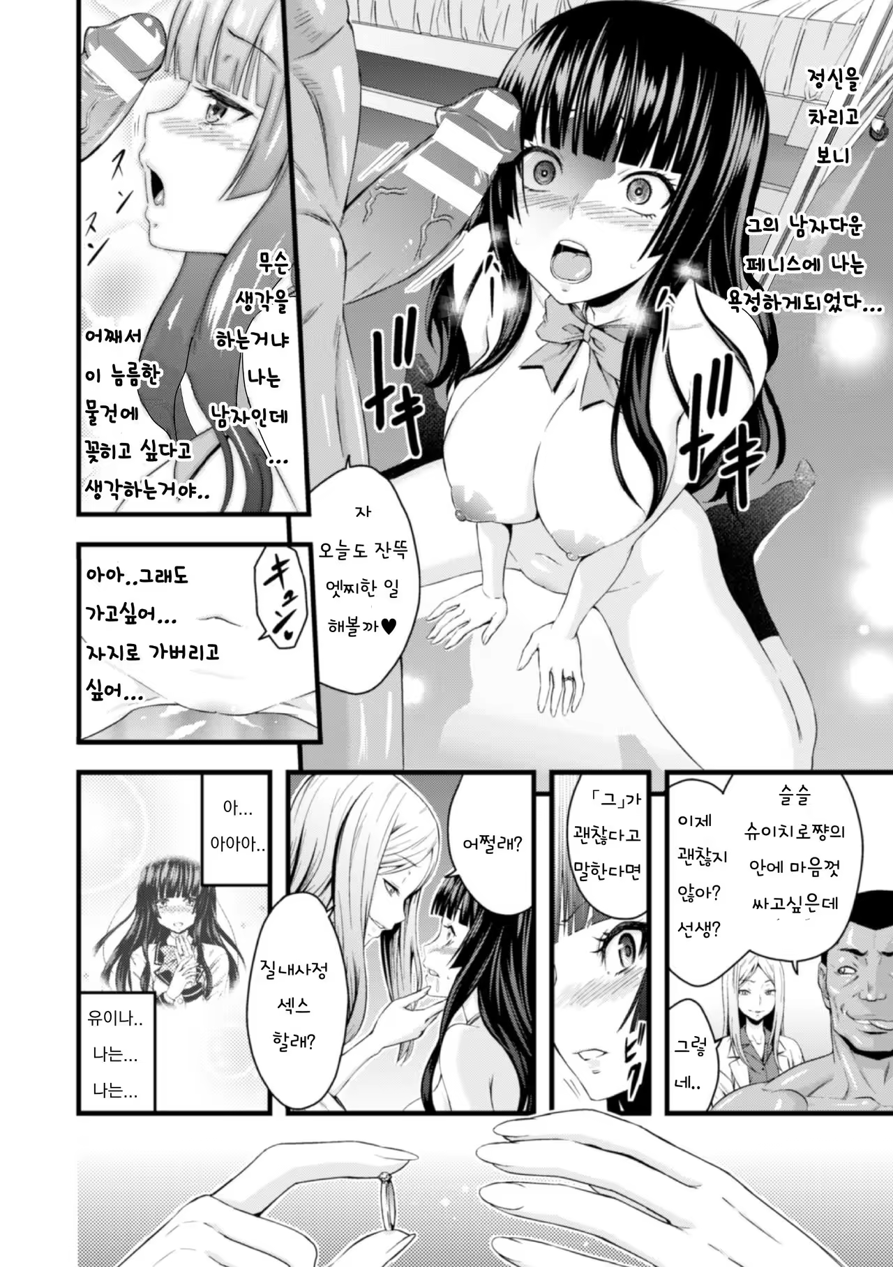 Content 1028760 - 14 페이지