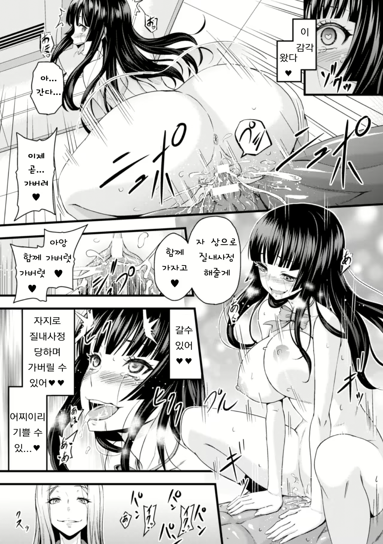 Content 1028760 - 19 페이지