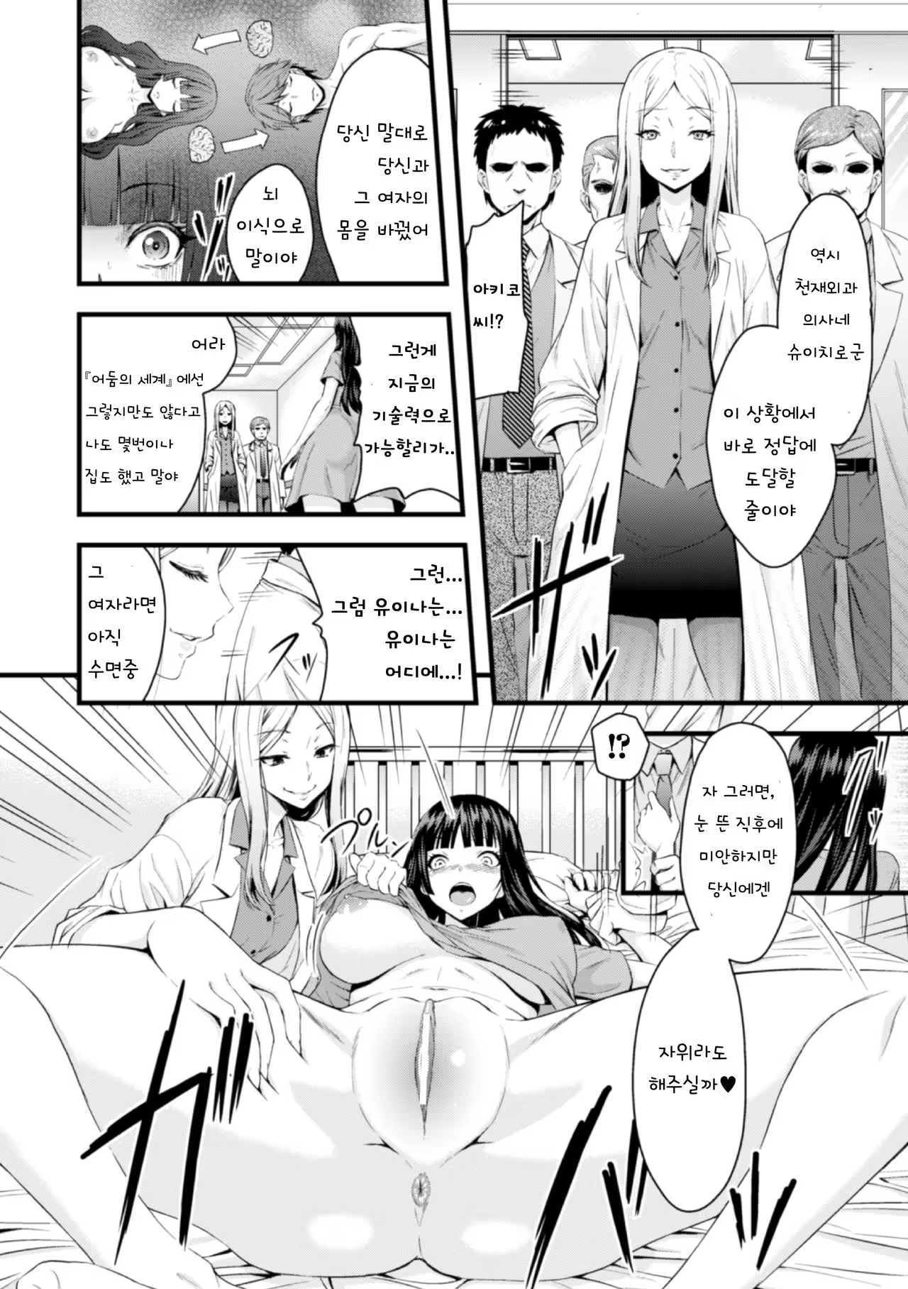 Content 1028760 - 2 페이지