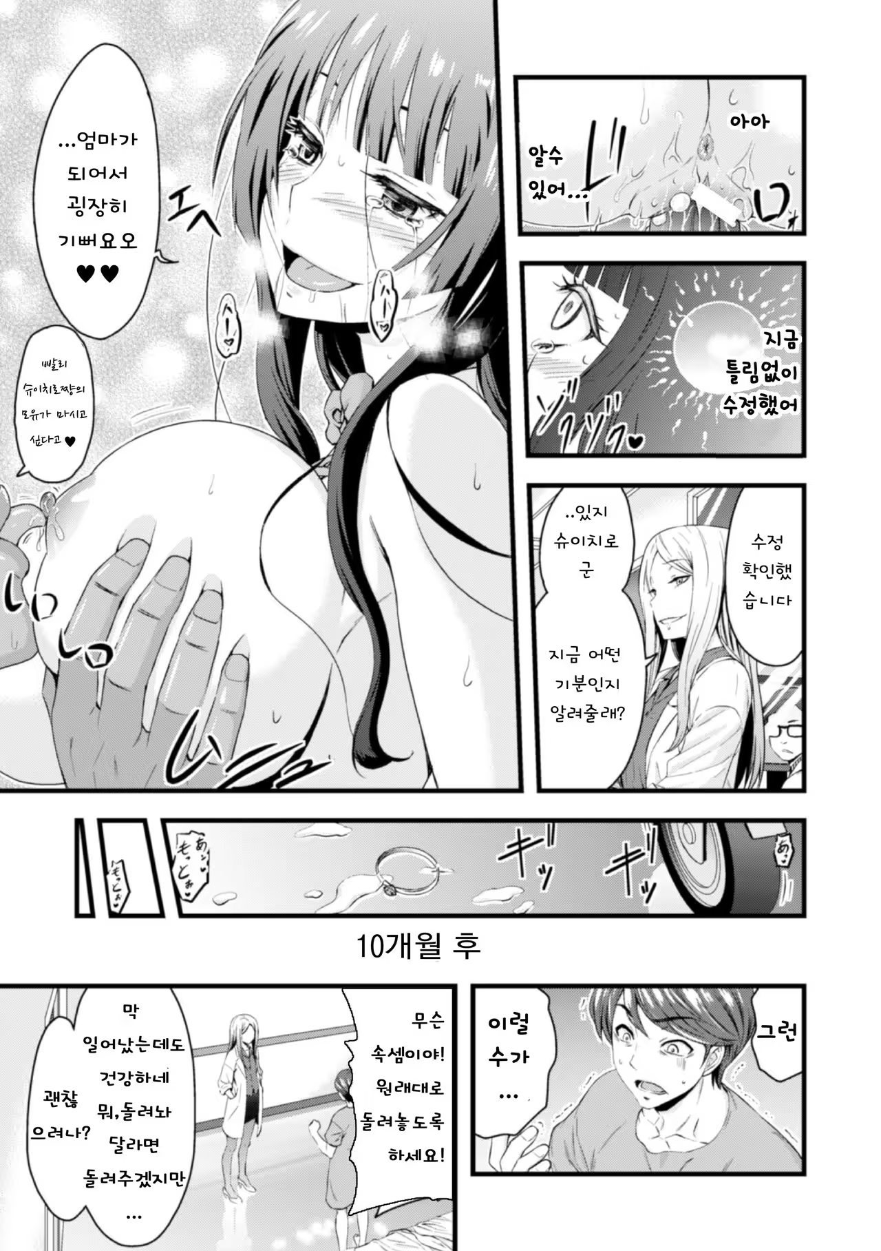 Content 1028760 - 21 페이지