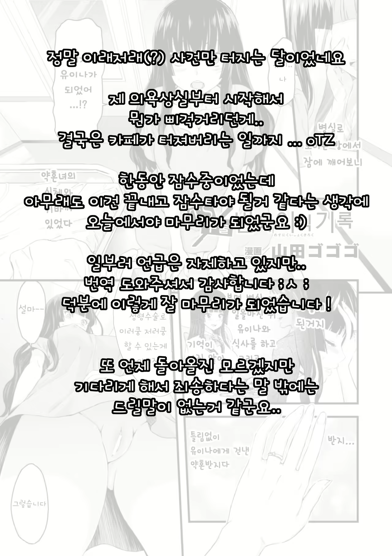 Content 1028760 - 23 페이지