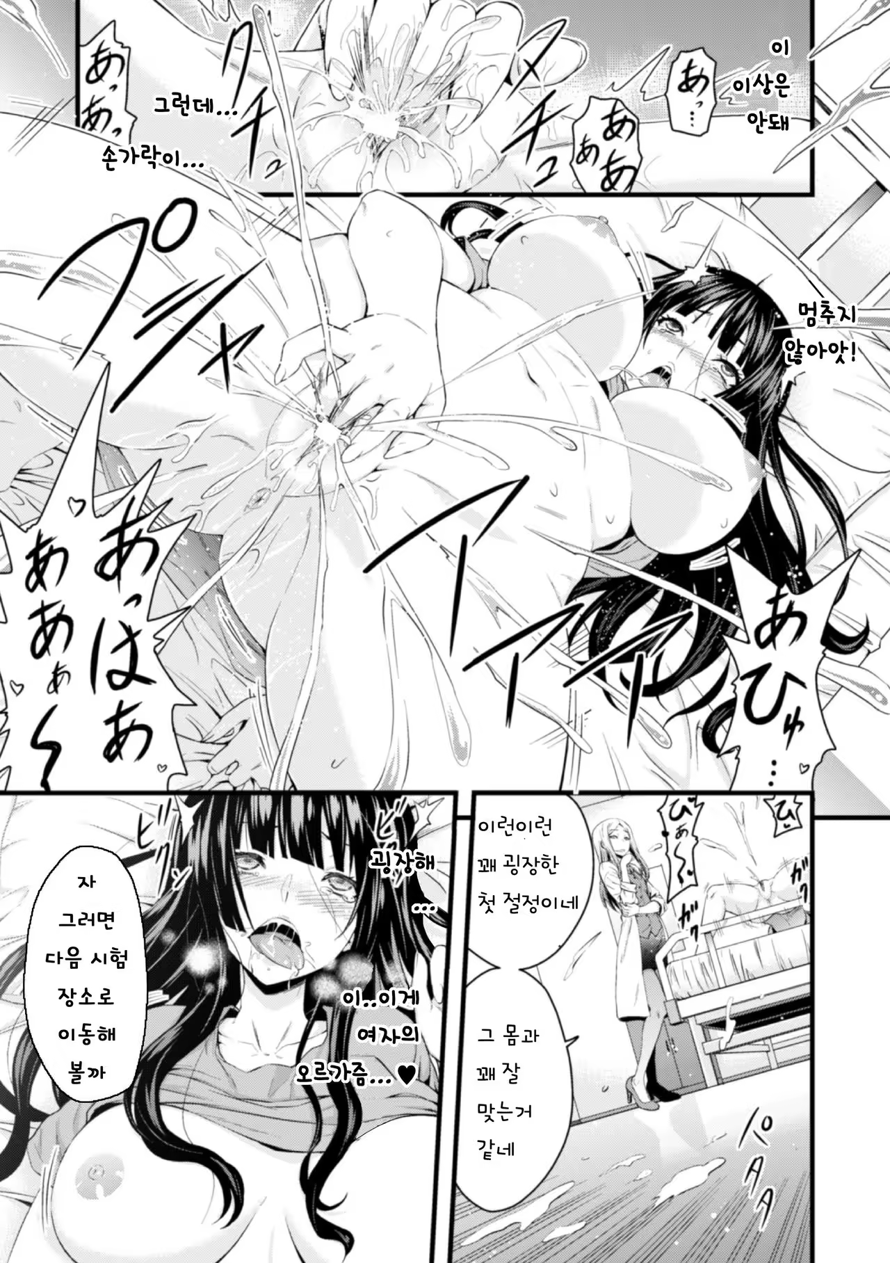 Content 1028760 - 5 페이지