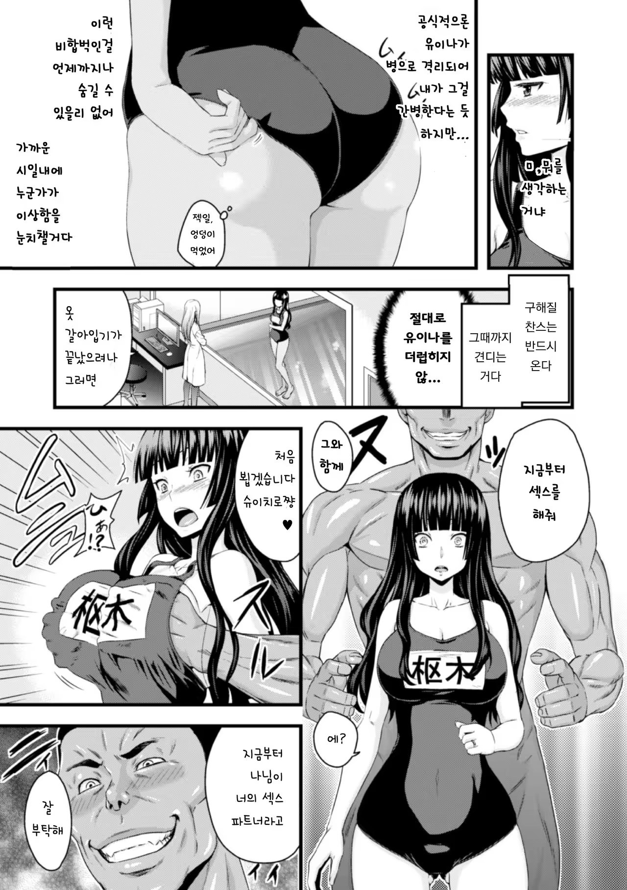 Content 1028760 - 7 페이지