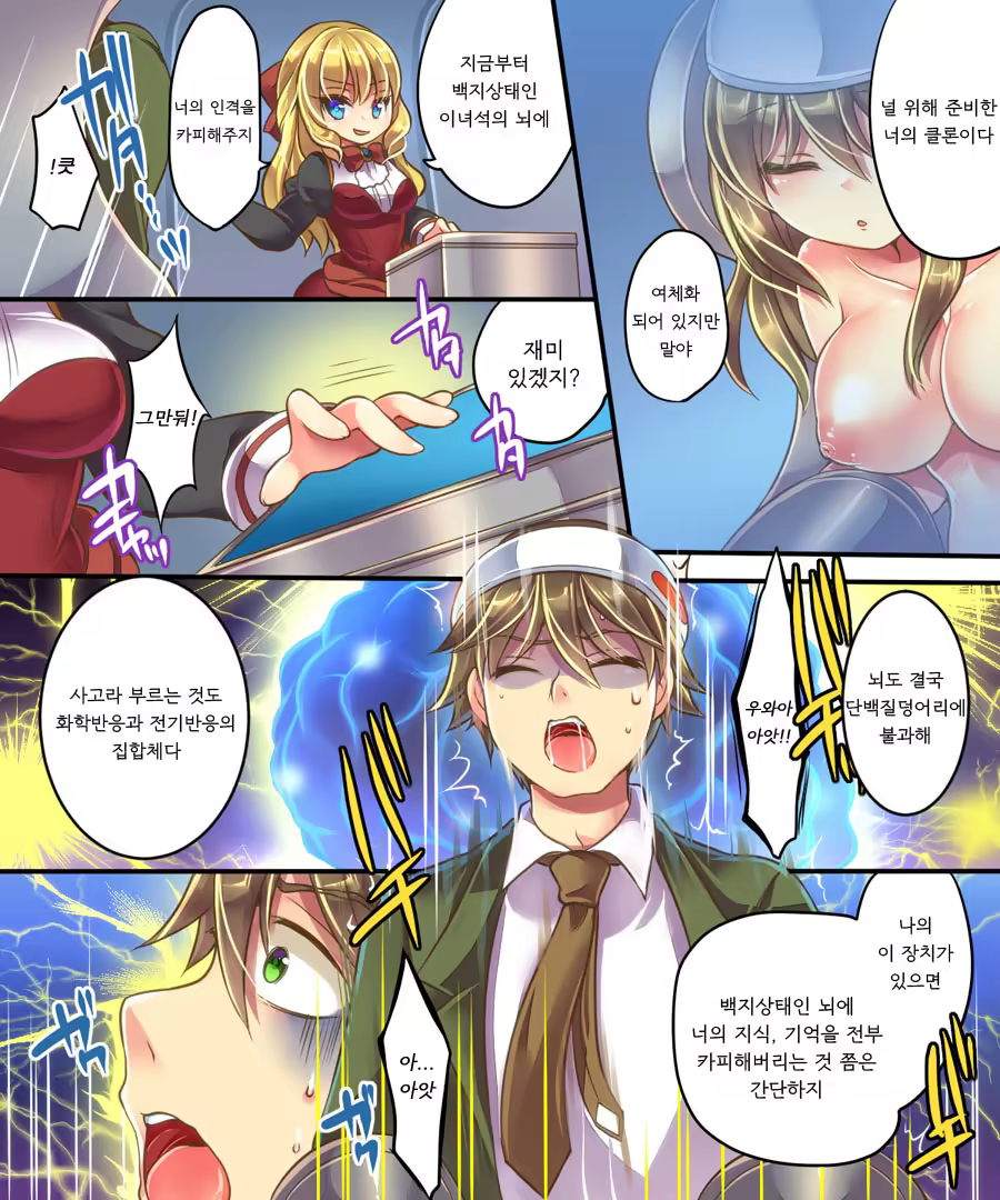 Content 1028778 - 10 페이지