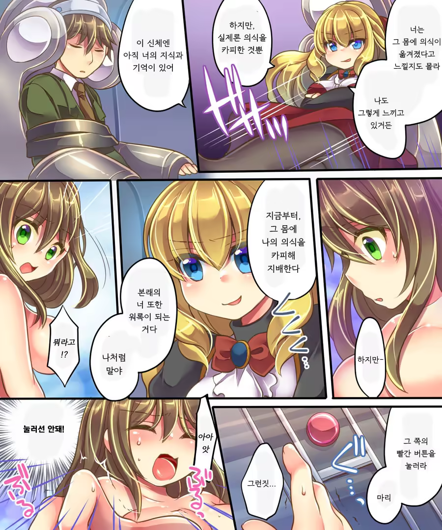 Content 1028778 - 13 페이지