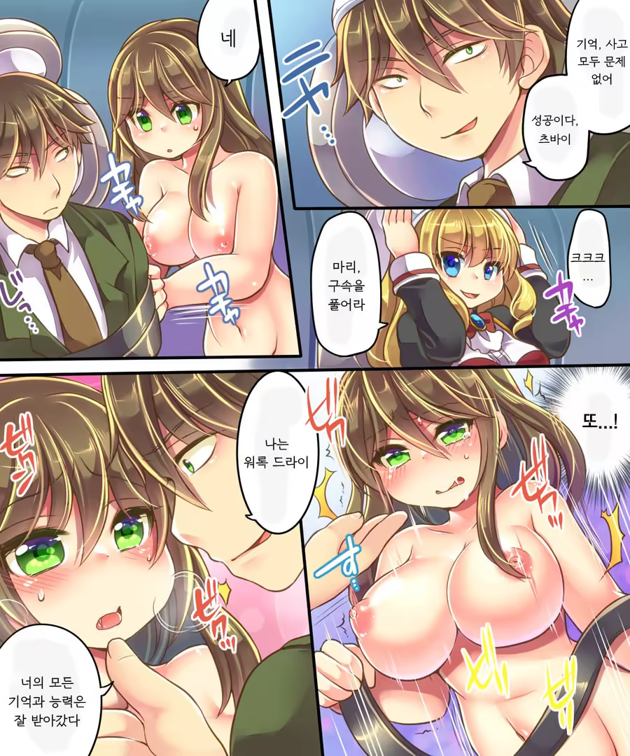 Content 1028778 - 15 페이지