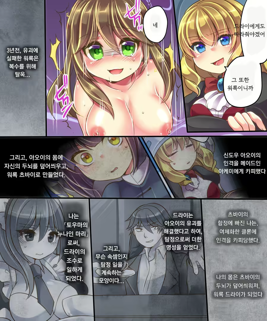 Content 1028778 - 16 페이지