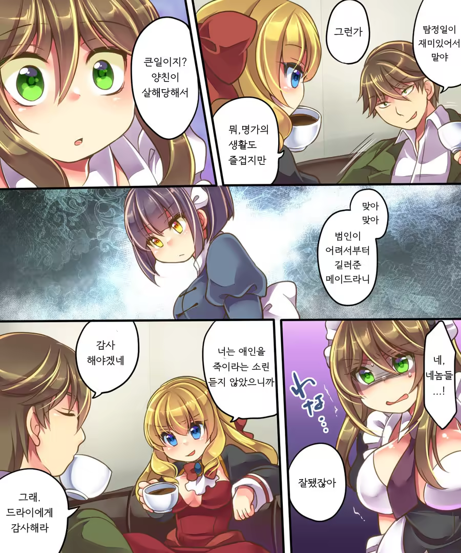 Content 1028778 - 19 페이지