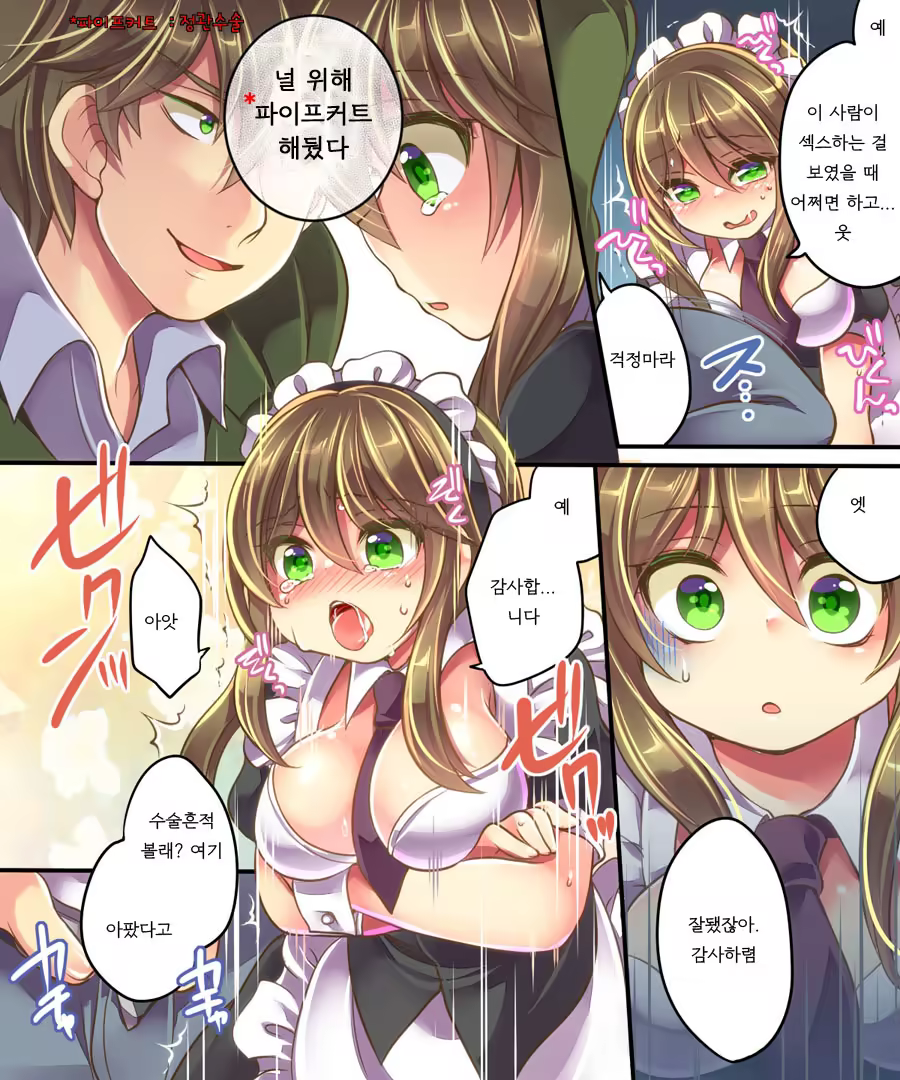 Content 1028778 - 21 페이지