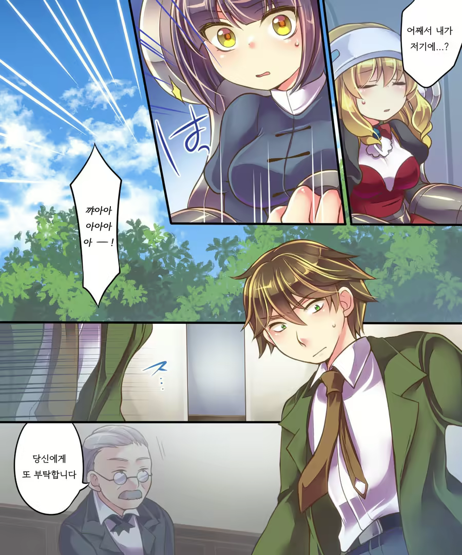 Content 1028778 - 4 페이지