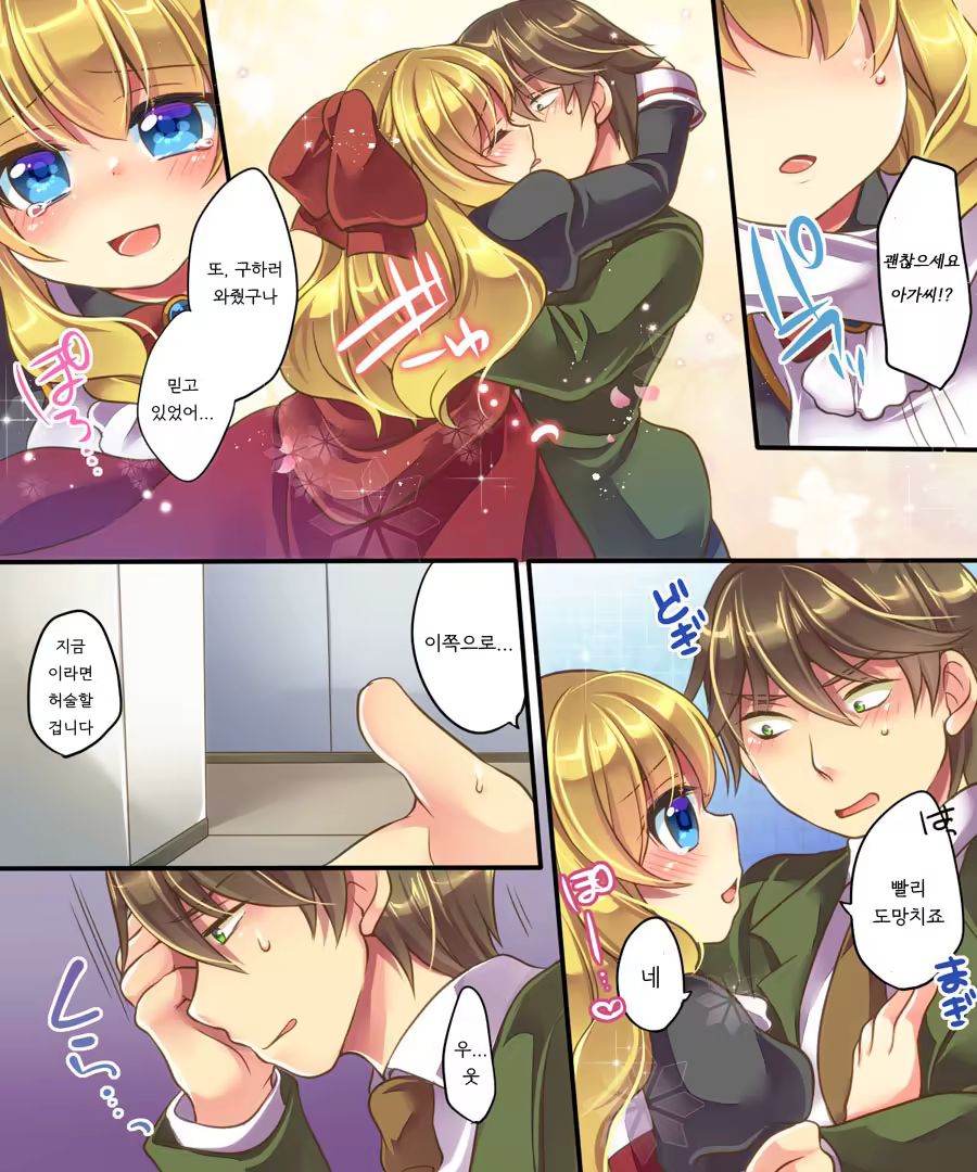 Content 1028778 - 6 페이지