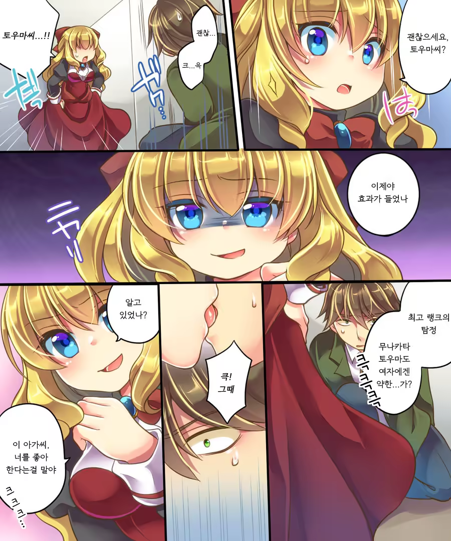 Content 1028778 - 7 페이지