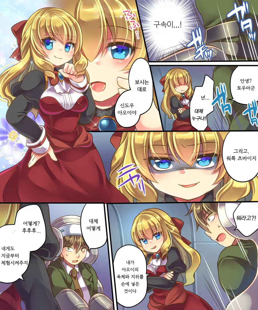 Content 1028778 - 9 페이지