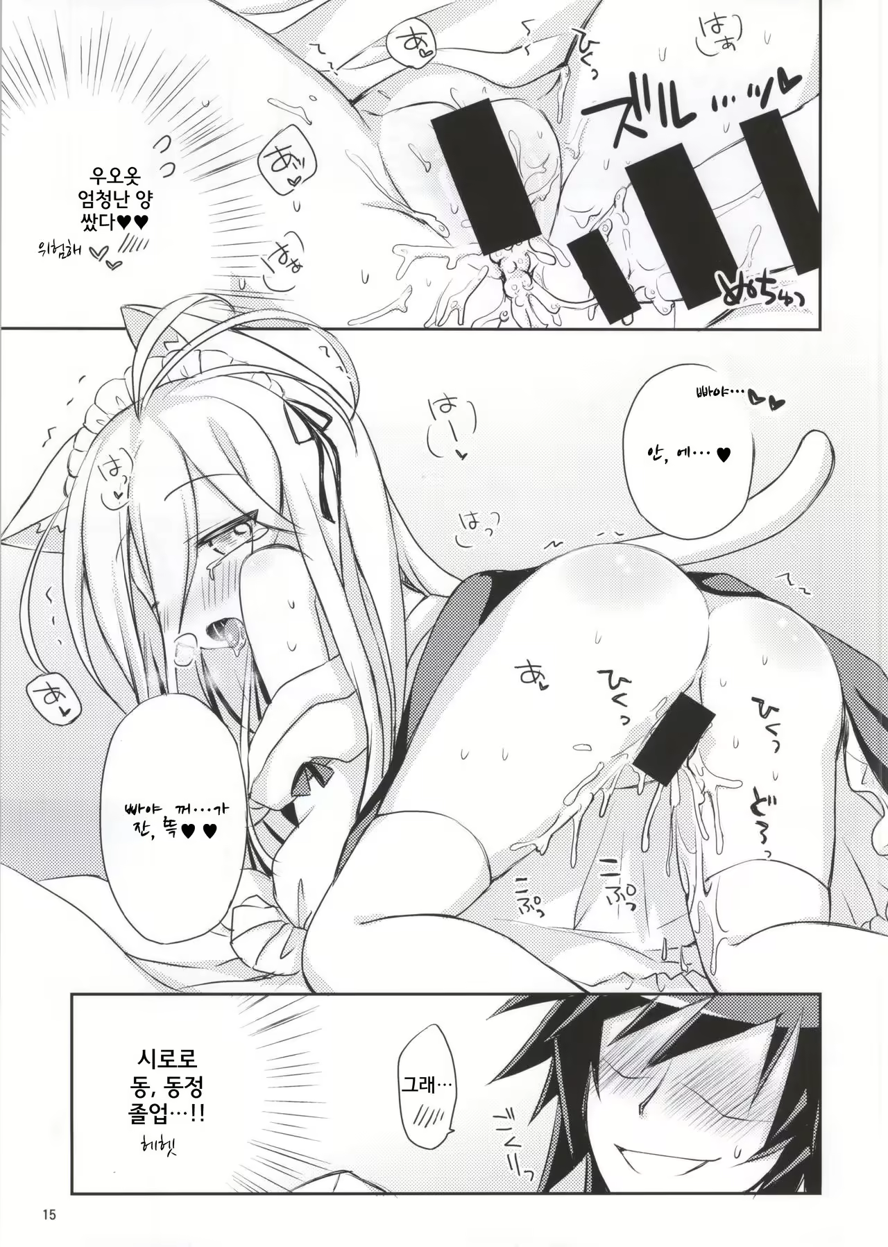 Content 1028781 - 13 페이지