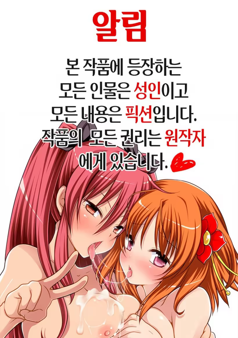 Content 1028781 - 2 페이지