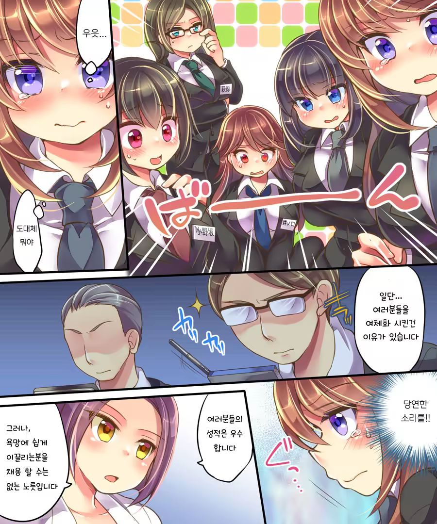 Content 1028782 - 11 페이지