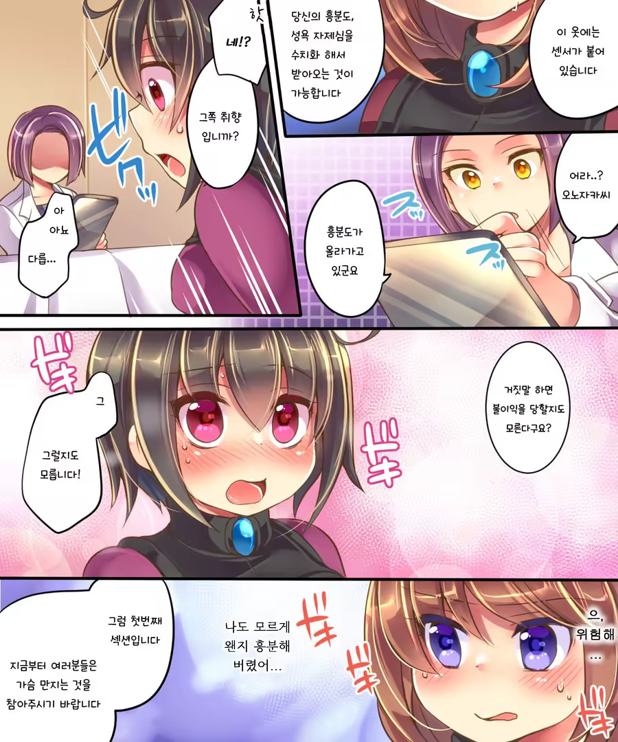 Content 1028782 - 13 페이지